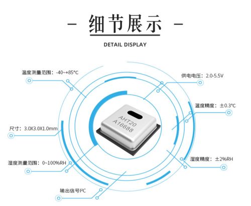 温湿度控制器现货供应 常州苏盈电子科技专注品质与信息服务