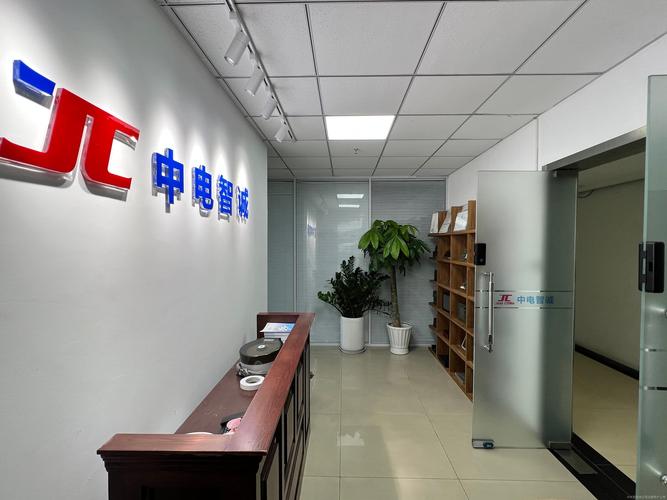 北京中电智诚科技 技术驱动的电力电子与信息服务先锋